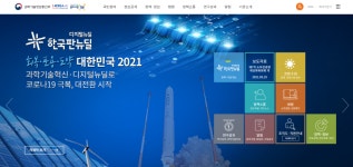 LG유플러스, 019 번호 2G 이동통신 서비스 종료한다