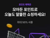 법원회생 신청한 보고플레이(VOGO), 정상화되나