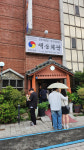 무심한 듯 진심이 담긴 맛, 전주 현지인의 비빔밥 성지 백송회관 (feat. 단점)