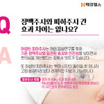 [건강스펀지] 10월은 ‘유방암의 달’…유방암 Q&A