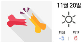 서경인골절연구회 | 단풍 나들이, 골절 사고 주의하세요