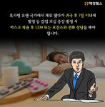 [카드뉴스]  