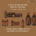 “쌍화탕은 감기약이 아니다”