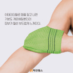 때밀이의 불편한 진실