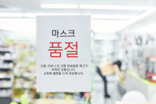 마스크 오래 쓰는 방법? 팩트체크