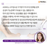 [건강스펀지] ADHD는 저절로 낫는다? 오해와 진실