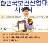 [대한민국보건산업대상]블루비뇨기과, 요로결석 부문 최우수브랜드대상