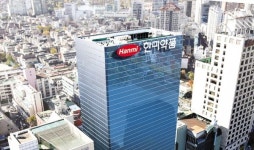 한미약품 항암 신약 포지오티닙, 임상 2상 치료효과 확인