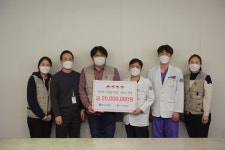 한강수병원, 유나인체인지 2000만원 기부