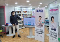 아리아케어-비피니즈, '하이뮨' 제품 설명회 성료