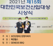 [대한민국보건산업대상] 고르다치과의원, 컴퓨터분석 임플란트부문 최우수브랜드대상 수상