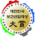 [대한민국보건산업대상] 다이트한의원, 다이어트 부문 최우수브랜드대상 수상