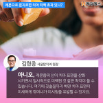 [그것이 알고싶냐] 레몬으로 문지르면 치아 미백 효과 있나요?