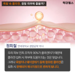 족발 속 콜라겐, 정말 피부에 도움이 될까? [그것이 알고싶냐]