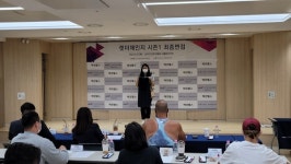 인생을 바꾸는 단 한번의 도전 렛미체인지 최종 20명 선발 완료