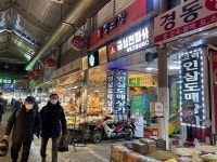 [르포] 경동시장에 들어선 스타벅스, 새 활력 가져다줄까