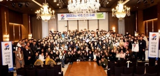 동해식품, 2022년 GS리테일 Best Partner상수상