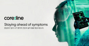 의료 AI 전문기업 코어라인소프트 지난해 최대 실적 기록
