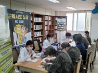건협 경기지부, 1113공병단 장병 대상 금연클리닉 실시