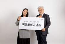 피코코리아, JLPGA 투어 통산 28승 안선주와 후원 계약 체결