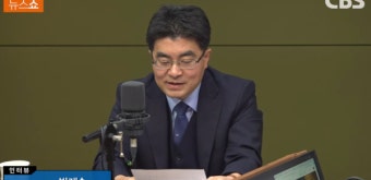 방재승 서울의대 교수비대위원장 '대국민 사과문' 발표…