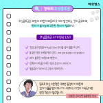 갑자기 물을 많이 마시는 우리 강아지…쿠싱증후군 의심