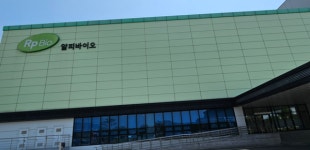 [르포] 연질캡슐 강자, 알피바이오 생산기지 가보니