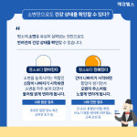 소변상태로도 반려견 건강 알 수 있어요 [슬집생]