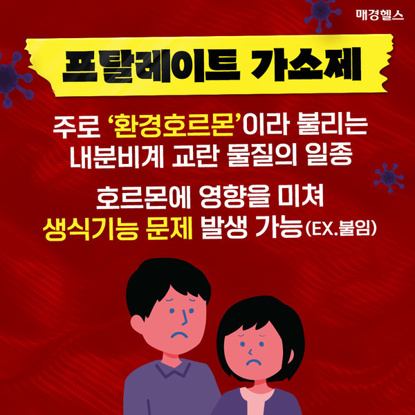 테무, 한국 시장 현지화 강화로 안전성 노력 더욱 강조