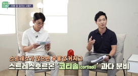 포레 약사몰 | [의사소통] 치매 예방? 뇌에 좋은 영양제? 약사가 추천하는 '이 조합'