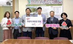 한국건강관리협회 전북지부, 덕진동주민센터에 사랑의 후원금