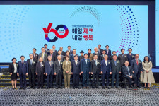 매일 체크, 내일 행복…한국건강관리협회 창립 60주년 기념식 성료