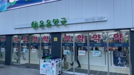 종로5가 탈모약 성지 이 약국…얼마나 싸길래?