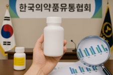 현안 산적한 의약품 유통업계…협회는 원론만 반복
