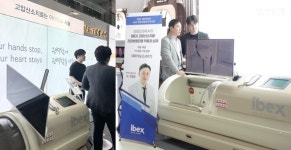 대한성형외과의사회 춘계학술대회서 아이벡스 시술 집중 조명