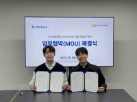 [제약소식] 부광약품, 간장질환용 복합제 레가덱스 출시 등