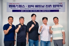 엠에스헬스-업틱, 건기식 베트남 진출 협약 체결
