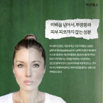 이너뷰티, 바르는 시대 넘어 먹는 시대로