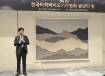 혜원의료재단 세종병원 박진식 이사장, 올해의 의료경영인 에 선정