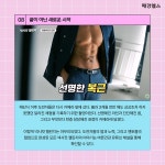 [넥시컷 챌린지] 이제부터가 진짜! 끝이 아닌 새로운 시작