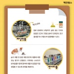 K-펫푸드 한 봉지에 담긴 연구와 검증