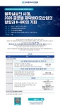 라비더엘라 company | [제약소식] 휴메딕스, 태국서 '엘라비에 프리미어' 3종 공식 출시 심포지엄 개최 등