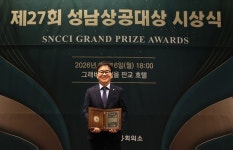 [제약소식] 디지털 병상 모니터링·수술로봇·자사주 소각…제약·헬스케어 업계 소식