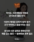 내 목소리가 귀에서 웅웅…신곡 발매 미루게 한 아이유의 '이관개방증'