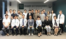 강서구치과의사회-이대서울병원 MOU