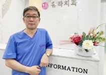 [치과 인테리어도 브랜드 시대] 오스템 인테리어 탐방-25 - 유라치과