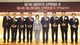 디오, 대한민국 신약대상 기술혁신부문 대상 수상