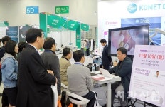 코메트 소닉라인 핸즈온, YESDEX서 ‘인기’