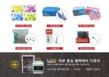 리뉴메디칼, 치과 소모품 할인판매