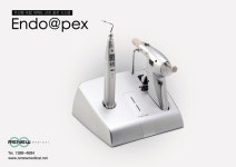 리뉴메디칼 ‘엔도펙스’ 연말 프로모션